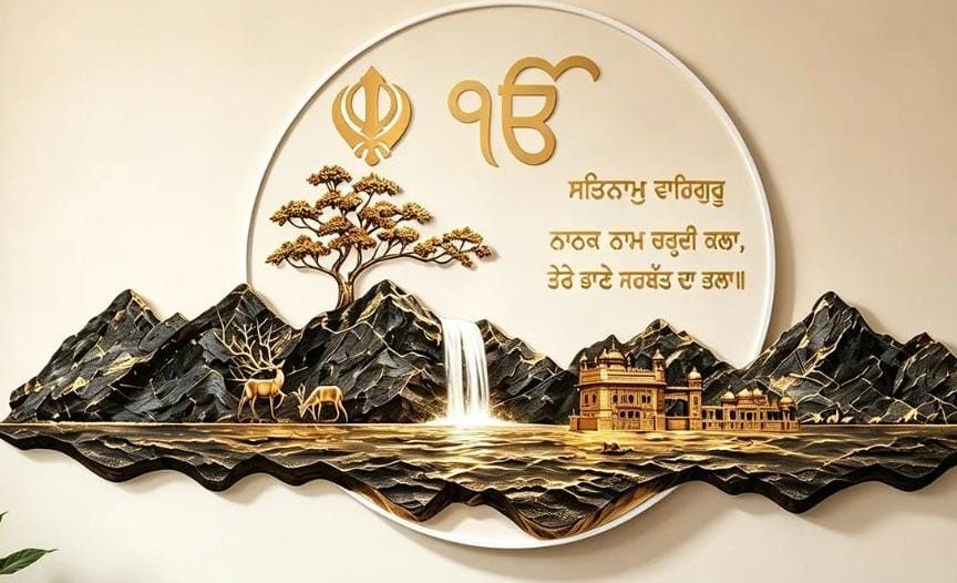 Brushed gold relief of the Khanda and Ik Onkar above Harmandir Sahib, with a waterfall and golden tree on black-stone mountains, set in a cream circle with calligraphy